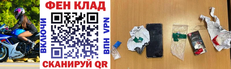 Амфетамин Розовый  даркнет Telegram  Моршанск 