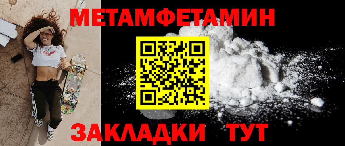 Amphetamine  Моршанск  Amphetamine Розовый 