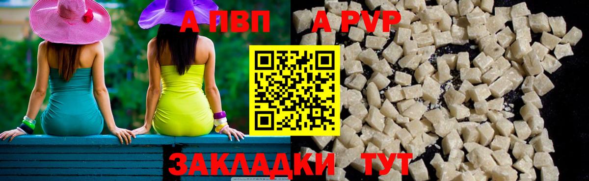 A-PVP СК КРИС Моршанск