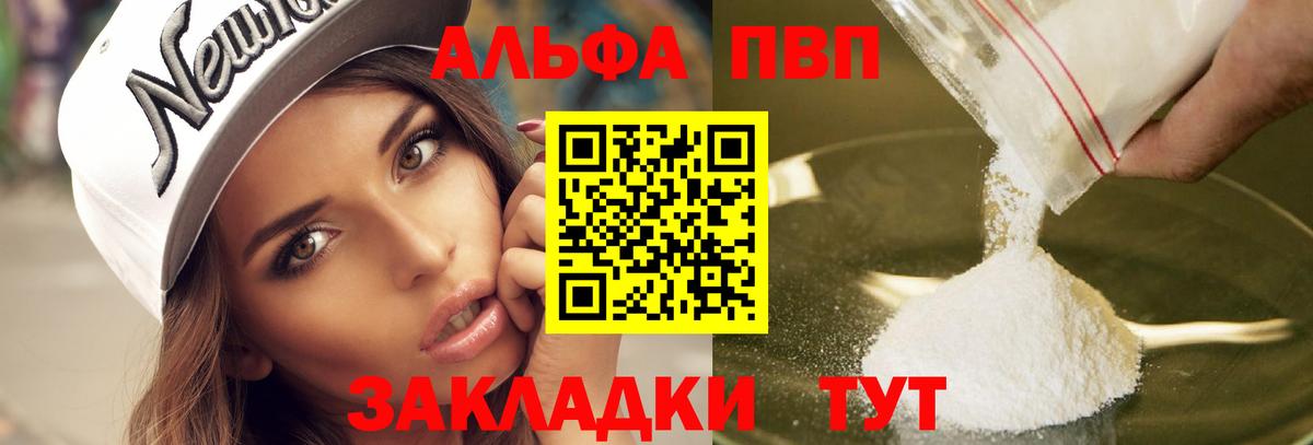 A-PVP СК Моршанск