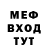 МЕТАДОН мёд dysnufktional