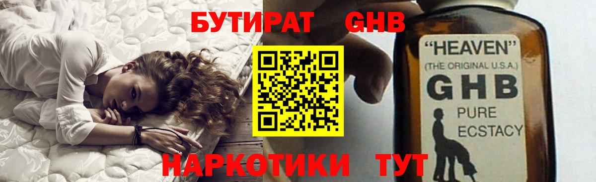 Кетамин  Вейп ТГК  Вход с VPN  ГАШ  Моршанск  COCAIN  Меф кристаллы  ЭКСТАЗИ  Бошки Шишки 