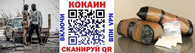 COCAIN 98%  Моршанск 