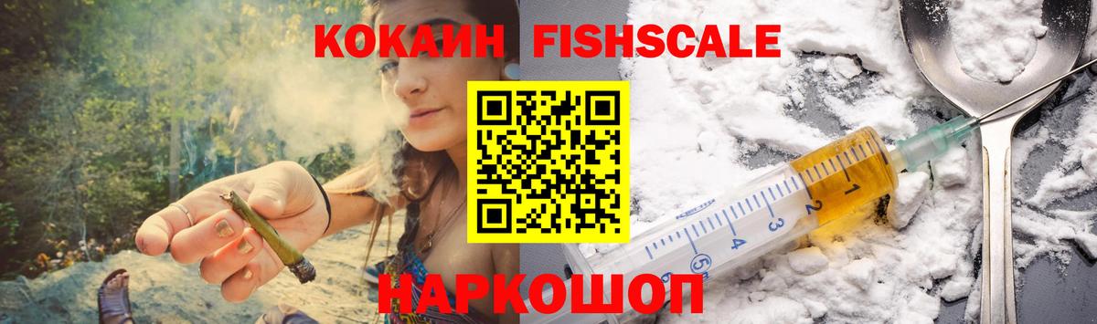 COCAIN Колумбийский Моршанск