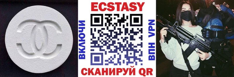 ЭКСТАЗИ TESLA  Моршанск 