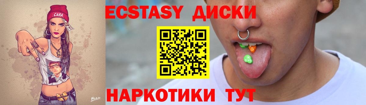 Меф МЯУ МЯУ кристаллы  МАРИХУАНА  Моршанск  Продажа наркотиков  Лсд 25  COCAIN  ГАШИШ  COCAIN  Меф МЯУ МЯУ кристаллы  Экстази 