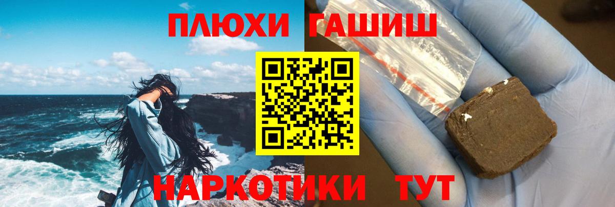 Гашиш Premium  Моршанск  Гашиш  Гашиш индика сатива 