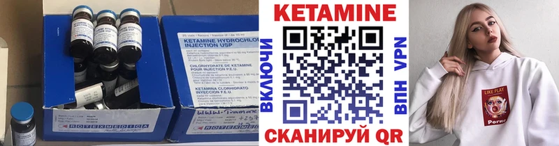 OMG как войти  Моршанск  Кетамин VHQ 