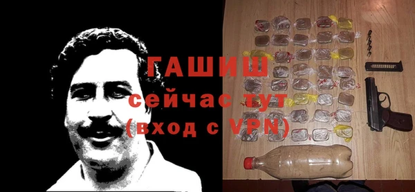 кристаллы Лабытнанги