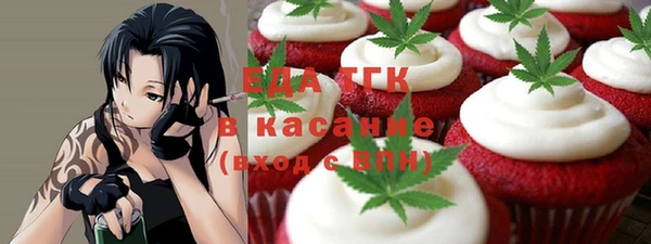 молекула духа Володарск