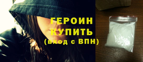 герыч Лагань