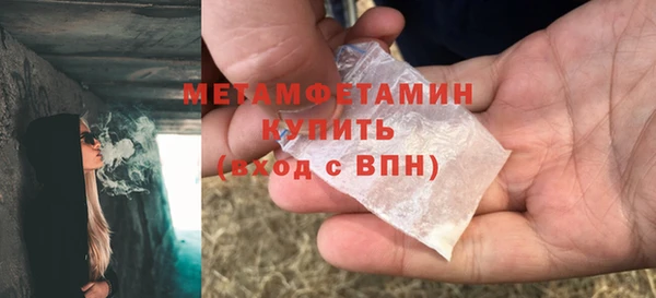 MDMA Ладушкин
