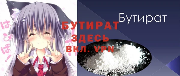кристаллы Лабытнанги