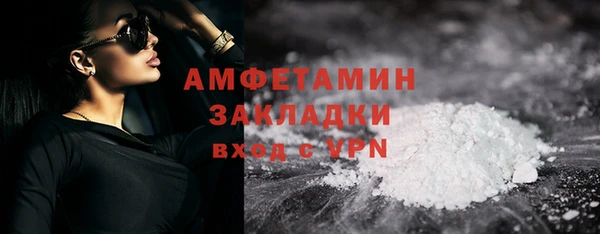 кристаллы Лабытнанги