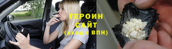кристаллы Лабытнанги