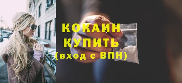дурь Киселёвск