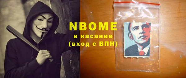 кристаллы Лабытнанги