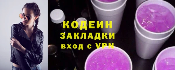 прущий лед Кирс