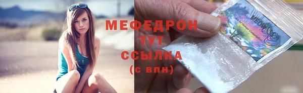 MDMA Ладушкин