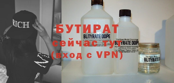 кристаллы Лабытнанги