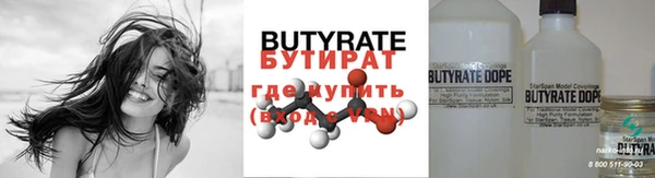 MDMA Ладушкин
