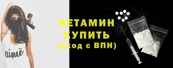 MDMA Ладушкин