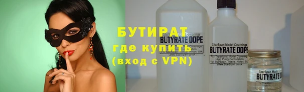 MDMA Ладушкин