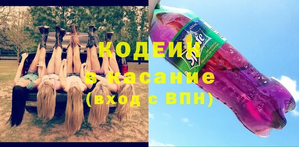 кристаллы Лабытнанги