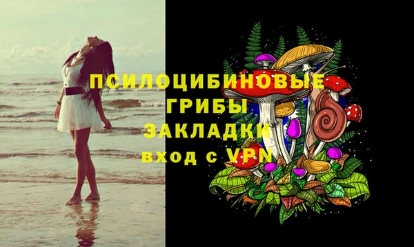 кристаллы Лабытнанги