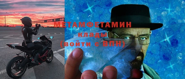 MDMA Ладушкин