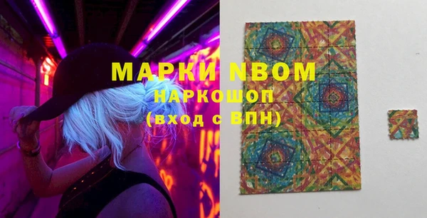 MDMA Ладушкин