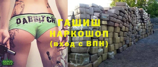 герыч Лагань