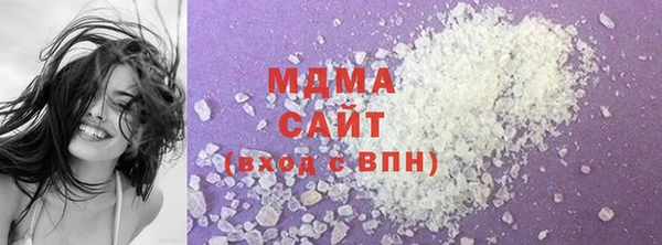 MDMA Ладушкин