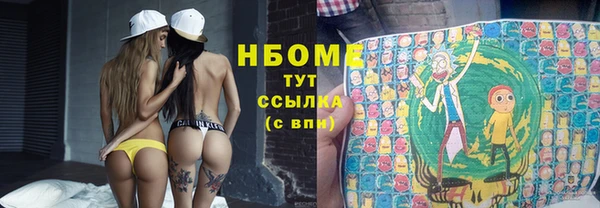 кристаллы Лабытнанги