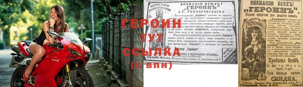герыч Лагань