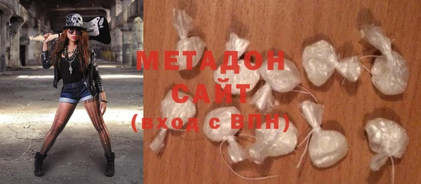 MDMA Ладушкин