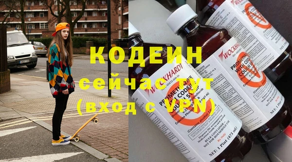 MDMA Ладушкин