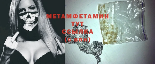 кристаллы Лабытнанги