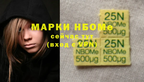 кристаллы Лабытнанги