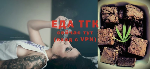 прущая мука Волосово