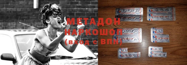 кристаллы Лабытнанги