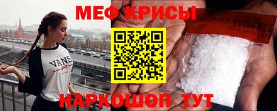 стафф Рузаевка