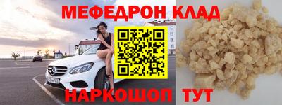 винт Рыбинск