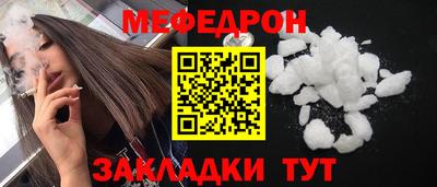 винт Рыбинск