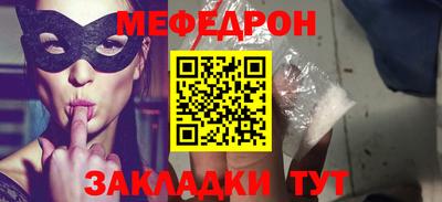 стафф Рузаевка