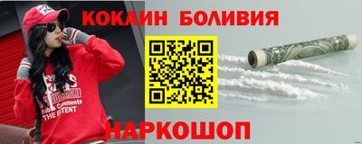 стафф Рузаевка