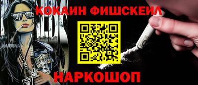 винт Рыбинск