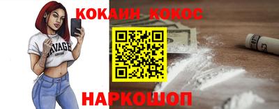 винт Рыбинск
