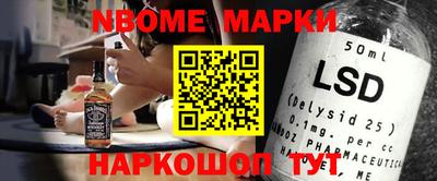винт Рыбинск