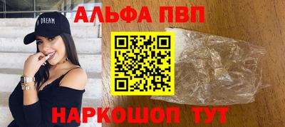 винт Рыбинск